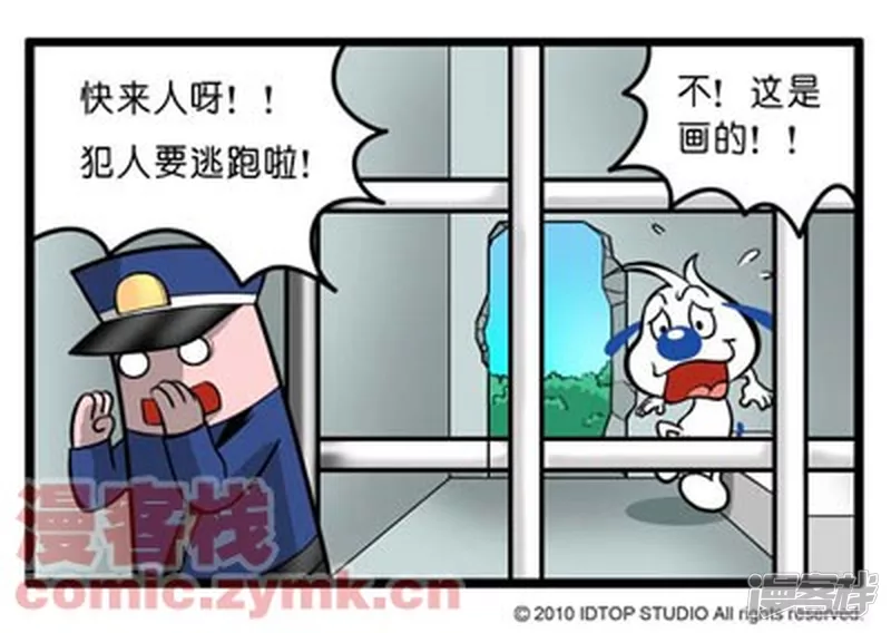 涂鸦篇19