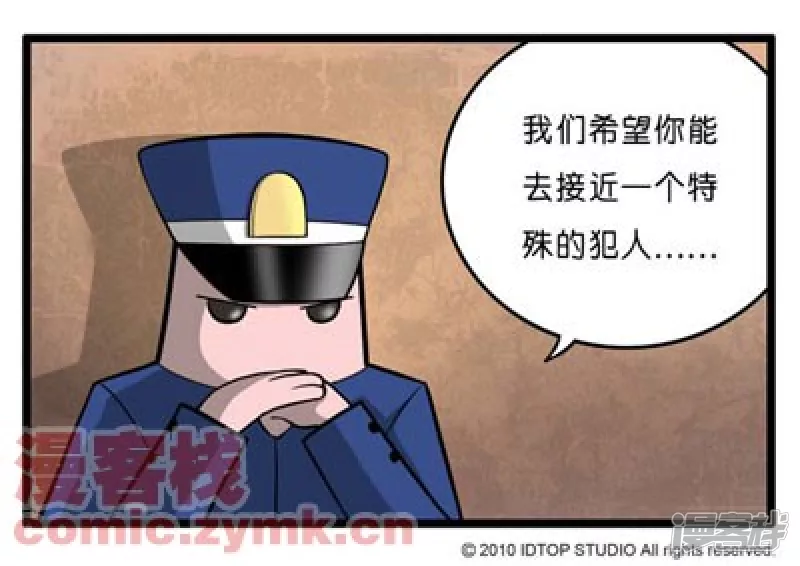 涂鸦篇21
