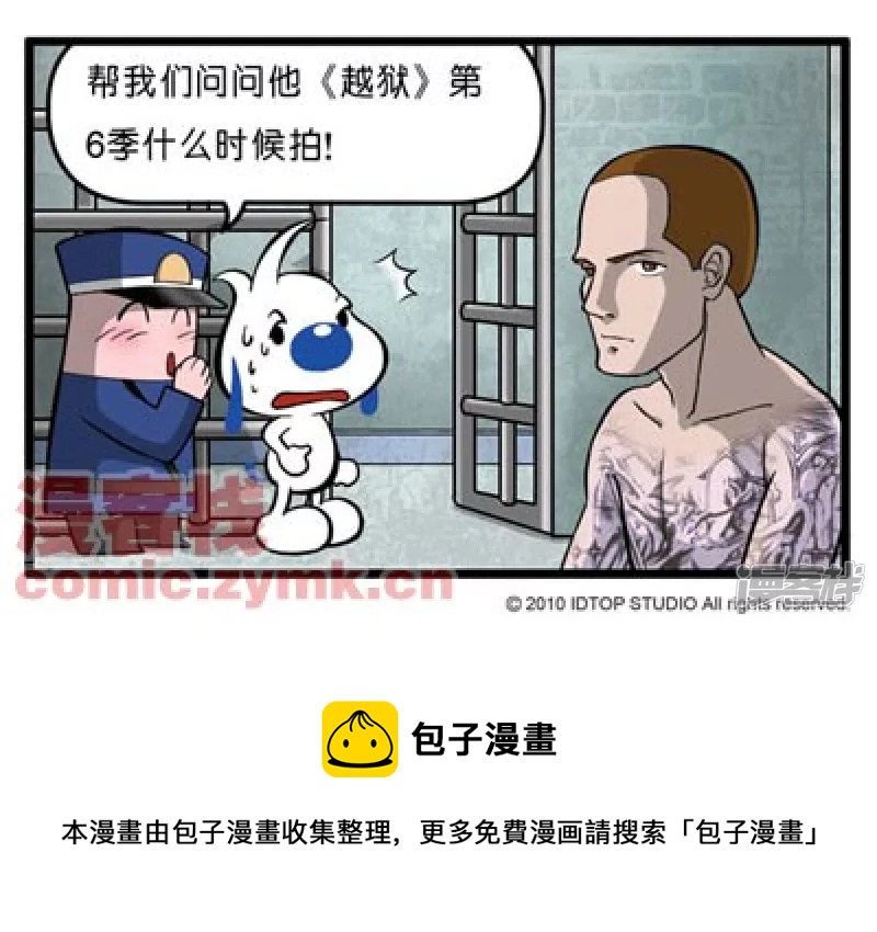 涂鸦篇23