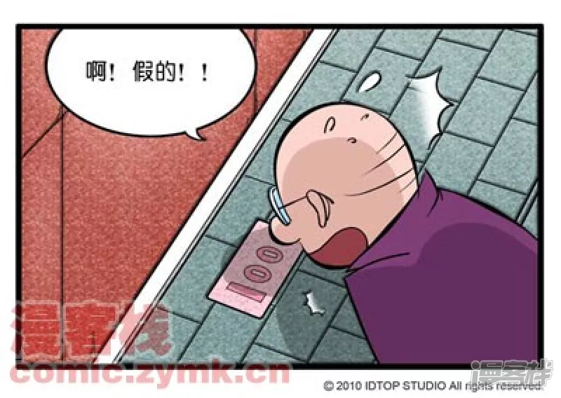 涂鸦篇7