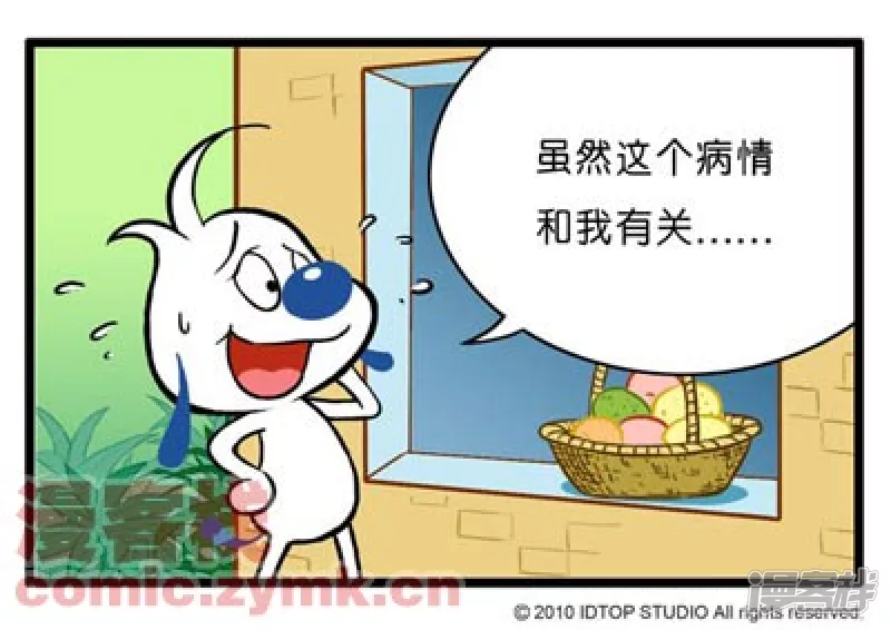 特别关心1