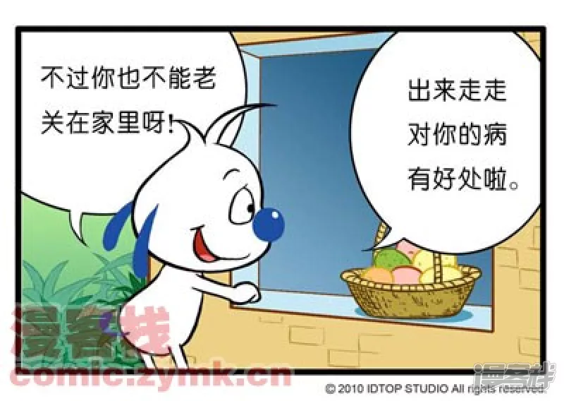 特别关心2