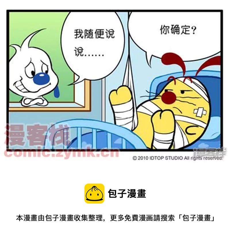 特别关心3