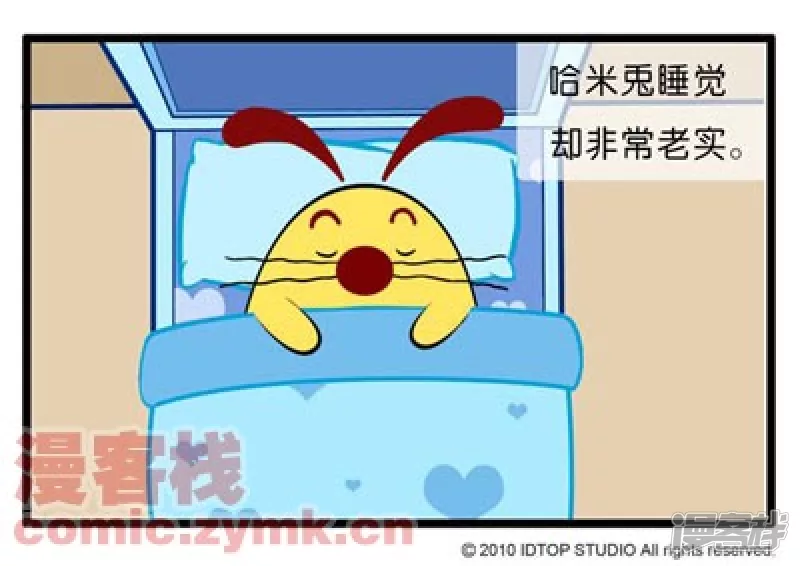 睡不着1