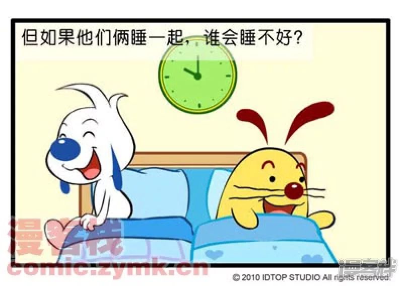 睡不着2