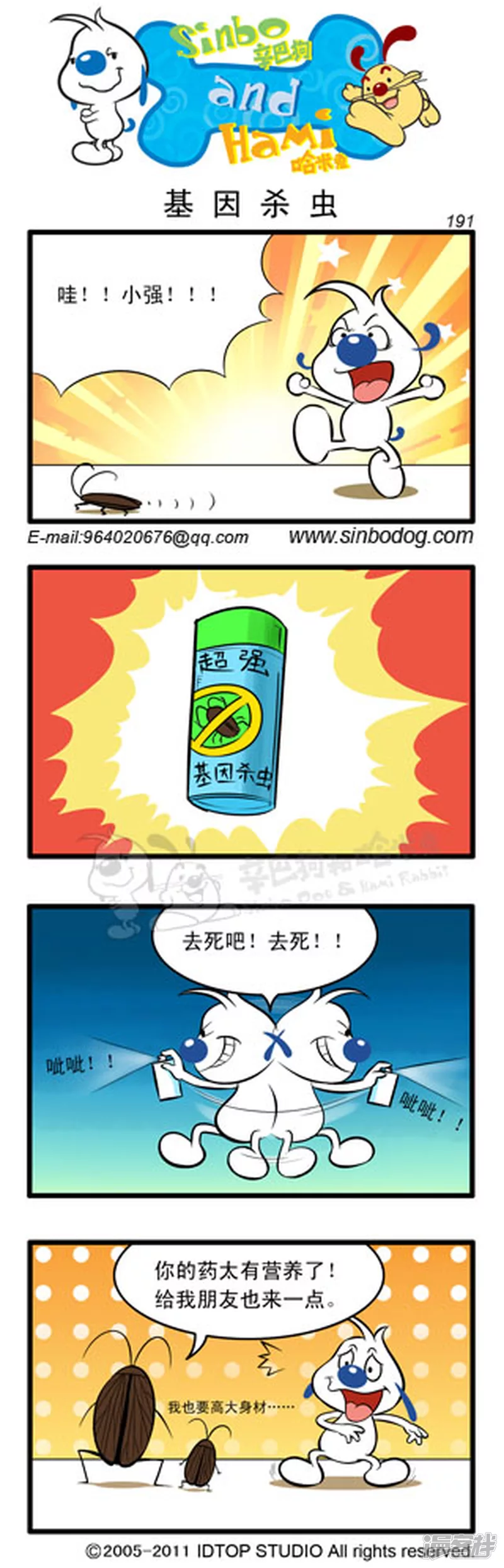 保龄球2