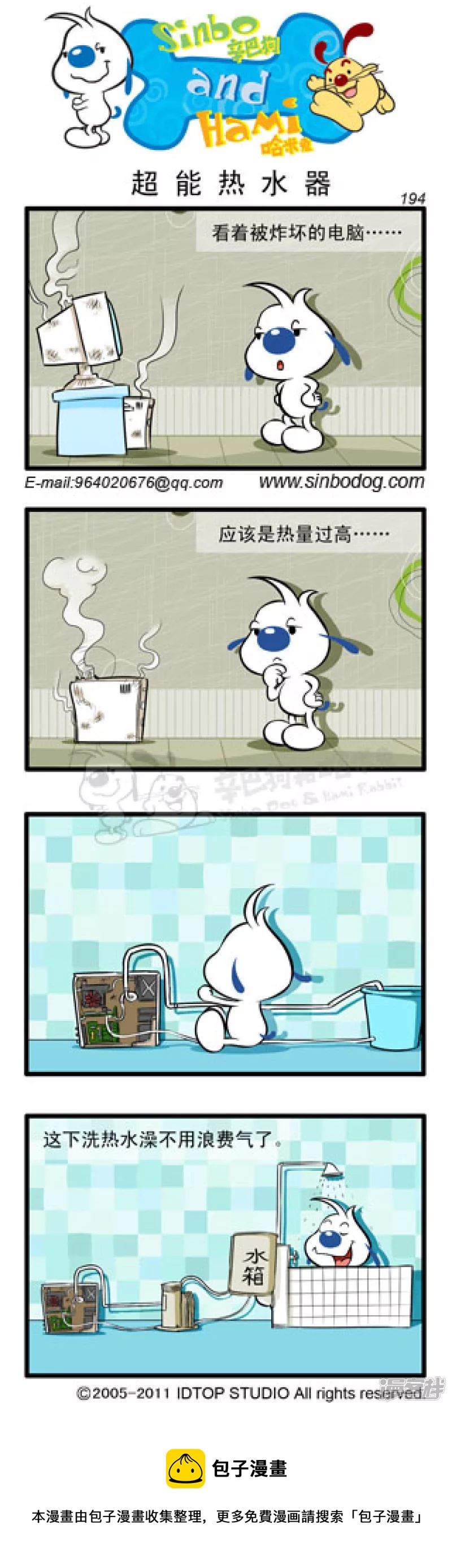 保龄球5