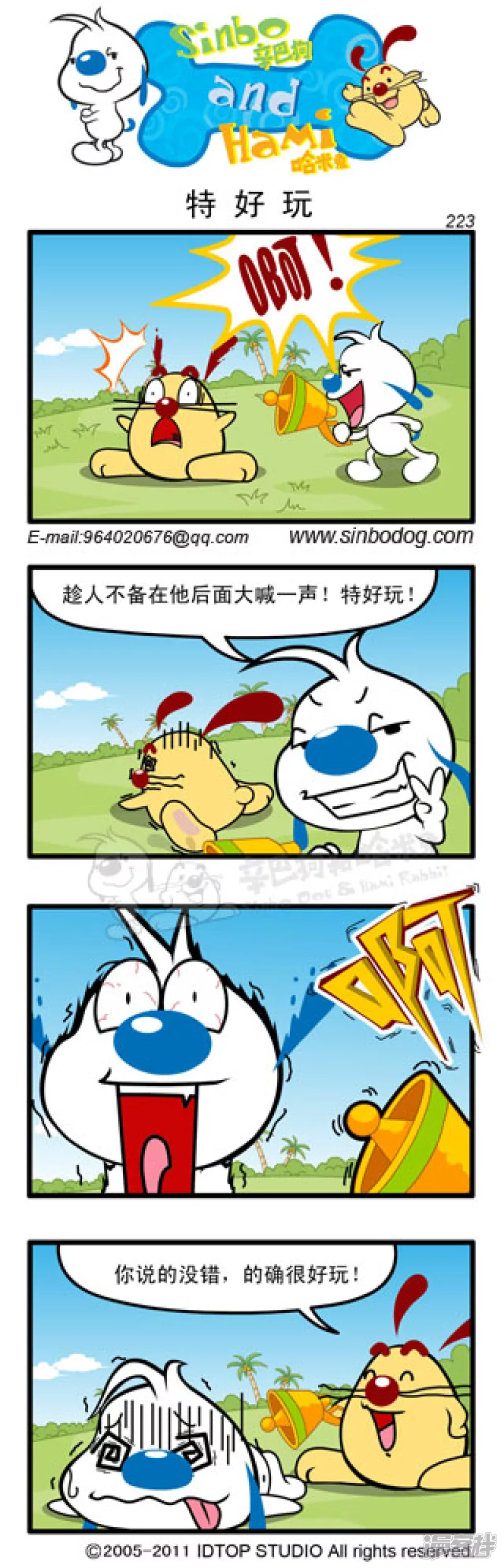 刮刮卡大奖1