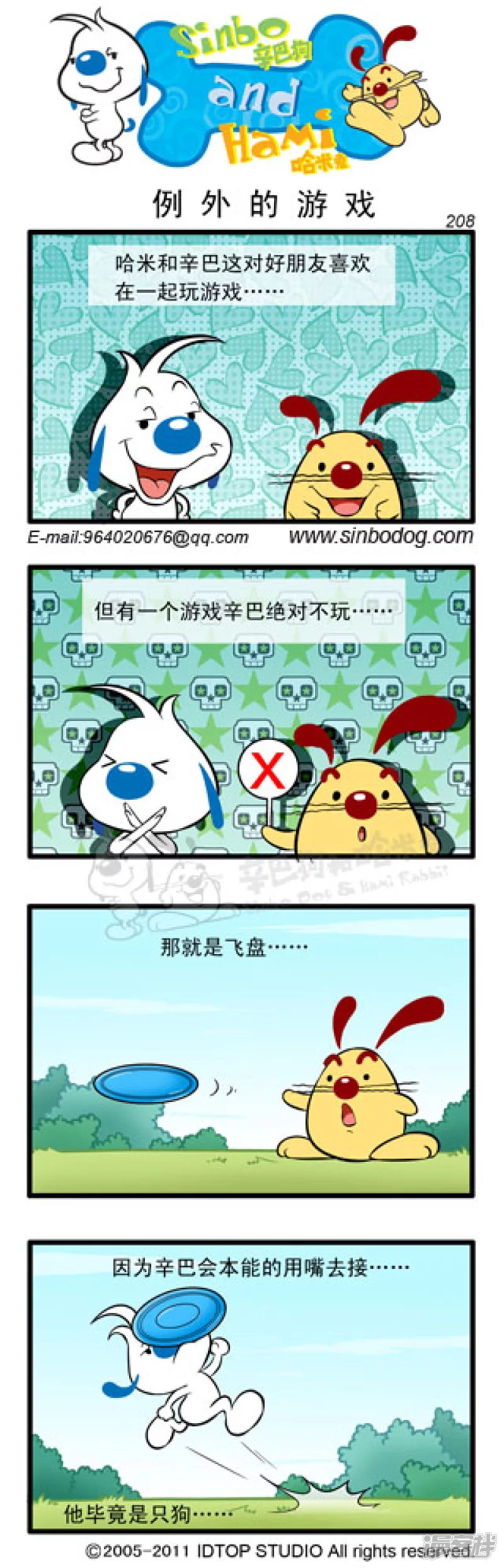 刮刮卡大奖2