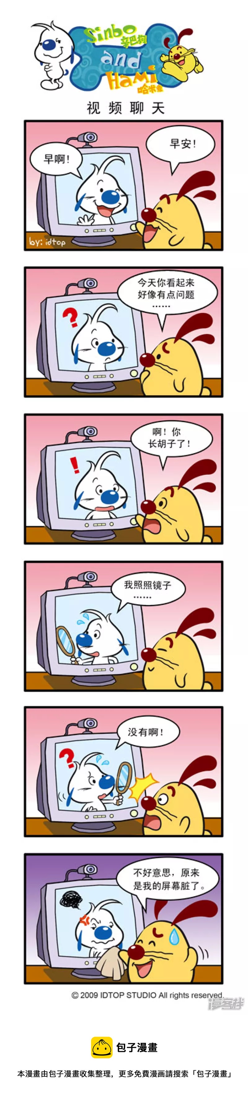 第十话4