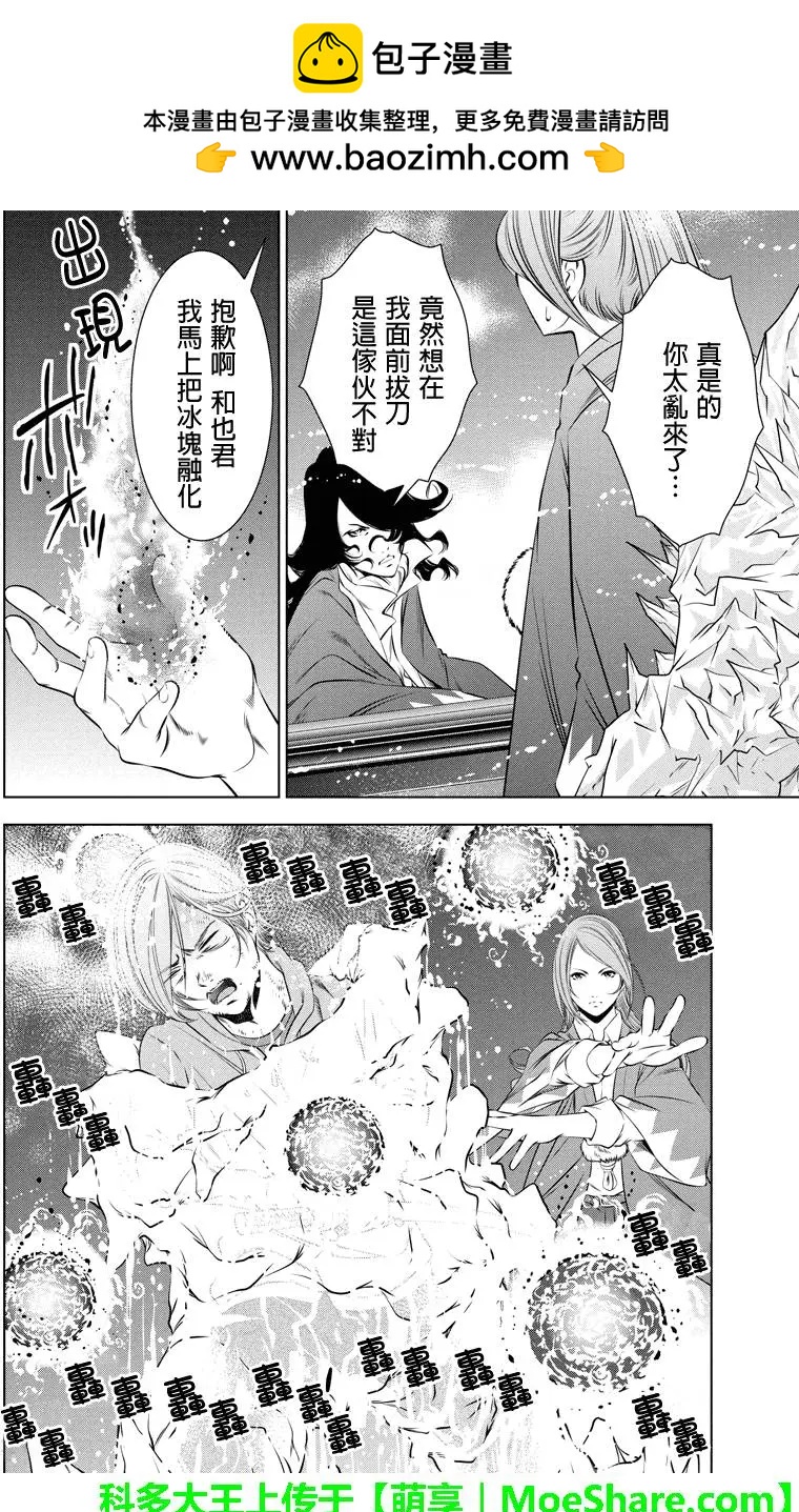 第23回1