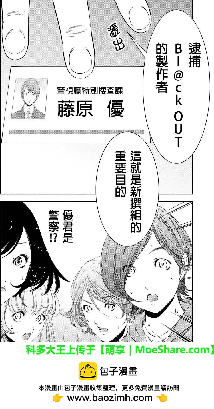 第23回11