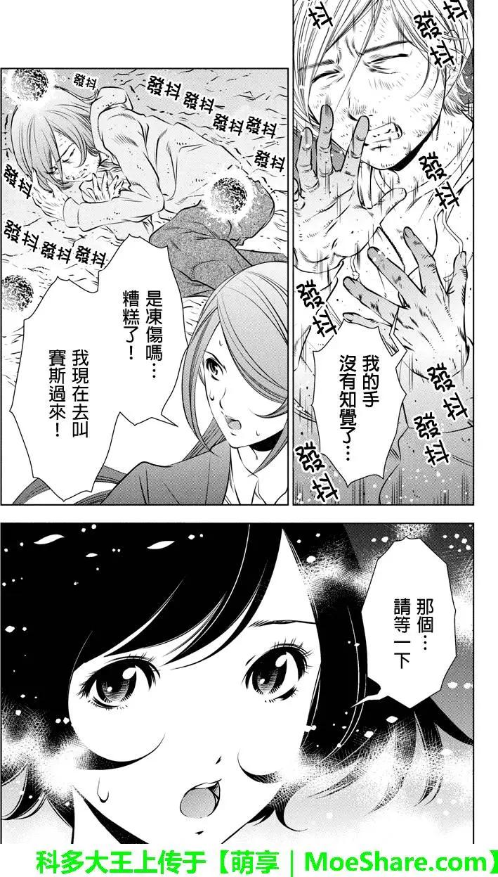 第23回2
