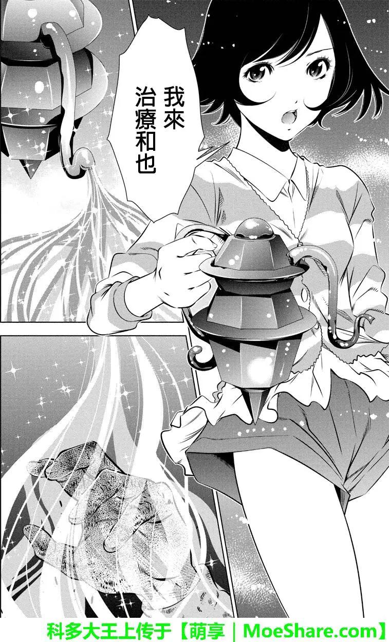 第23回3