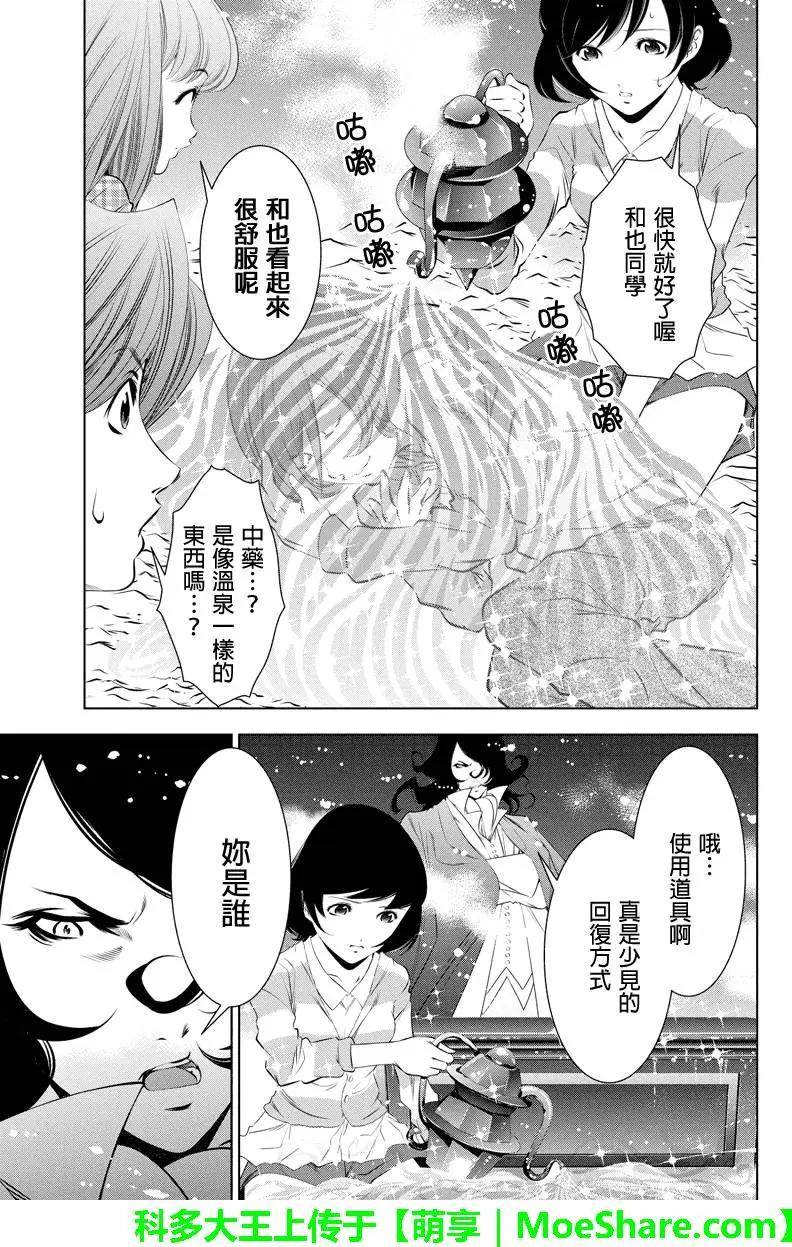 第23回4