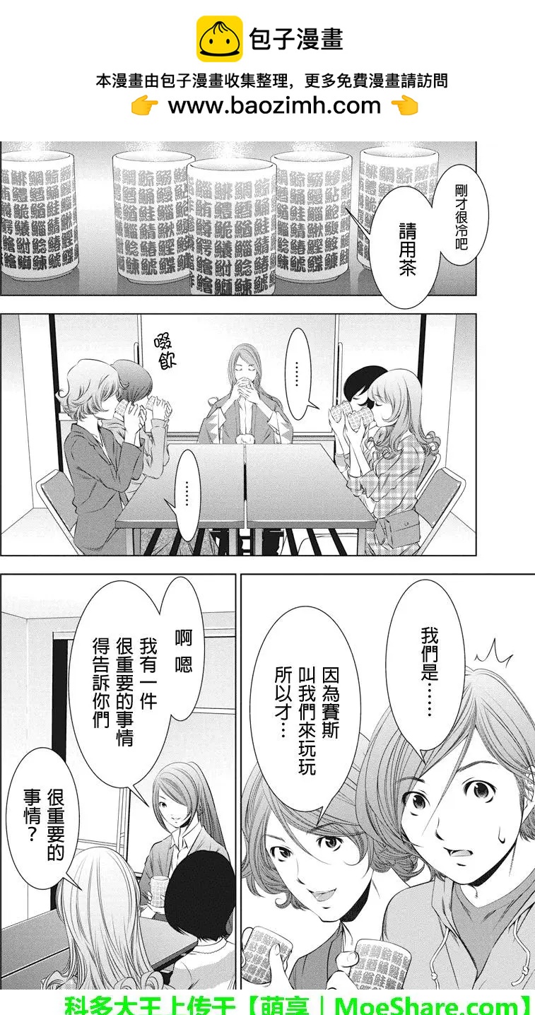 第23回9