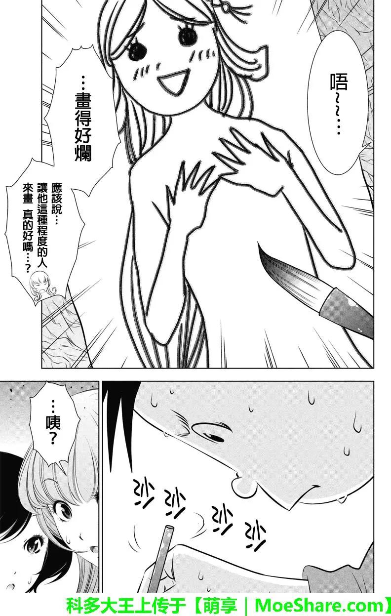 第31回2