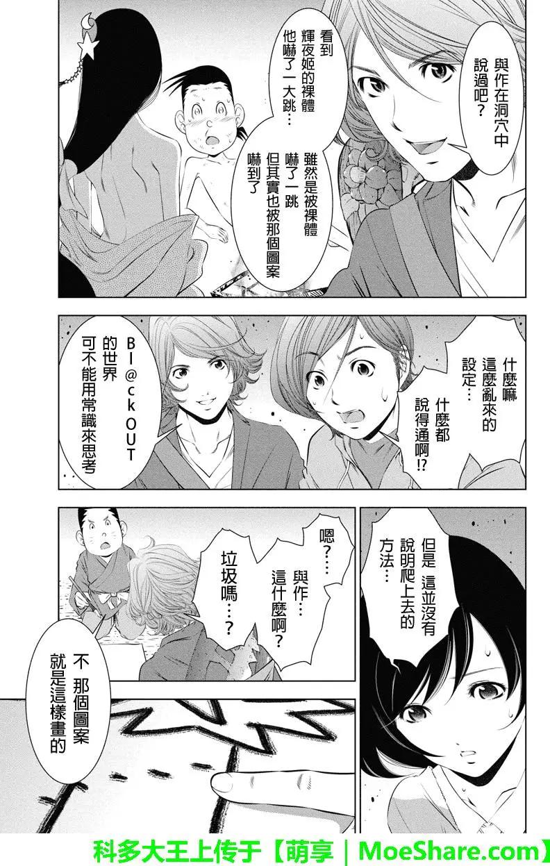 第31回4