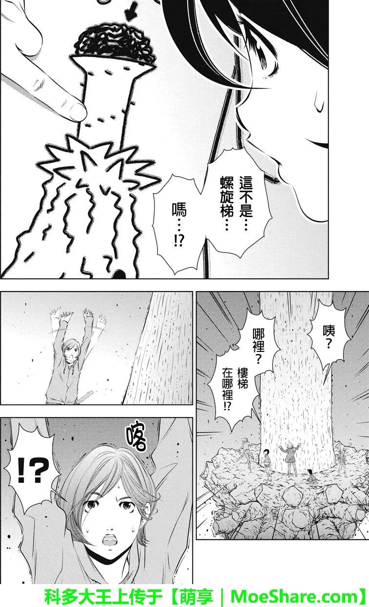 第31回5