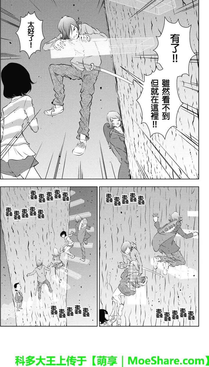 第31回6