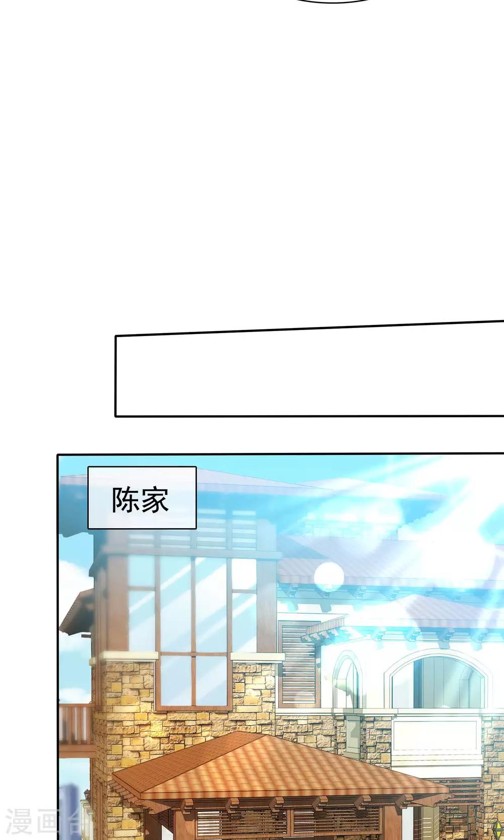 第51话 他真的另有目的19