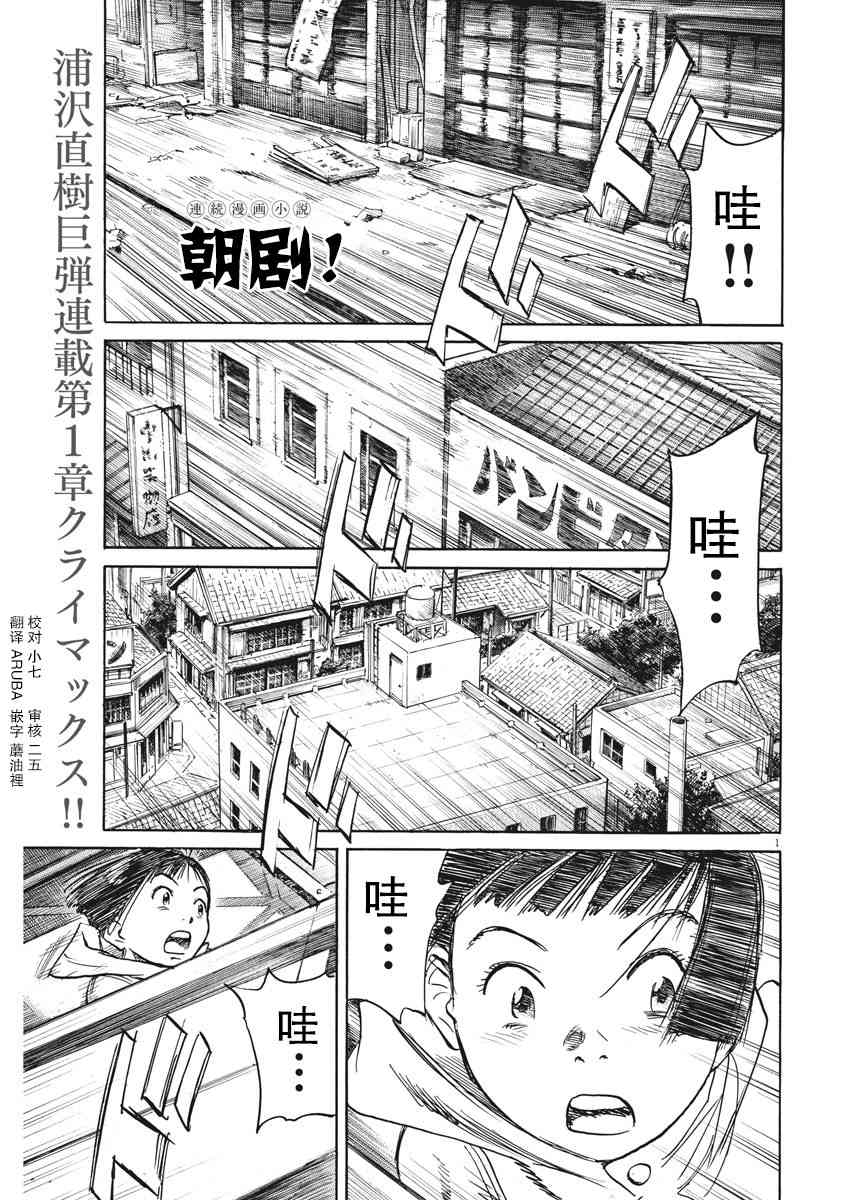 8话0