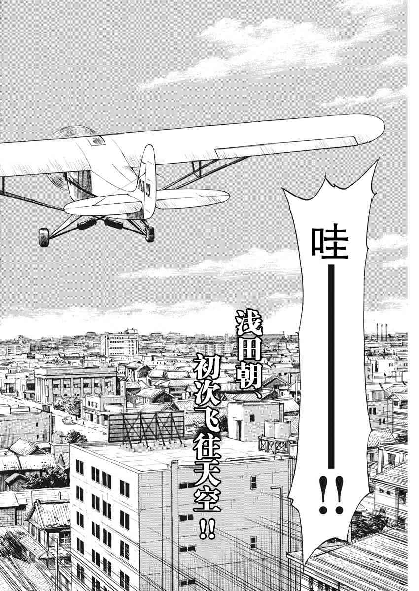 8话1