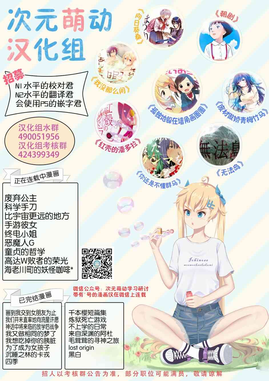 8话24