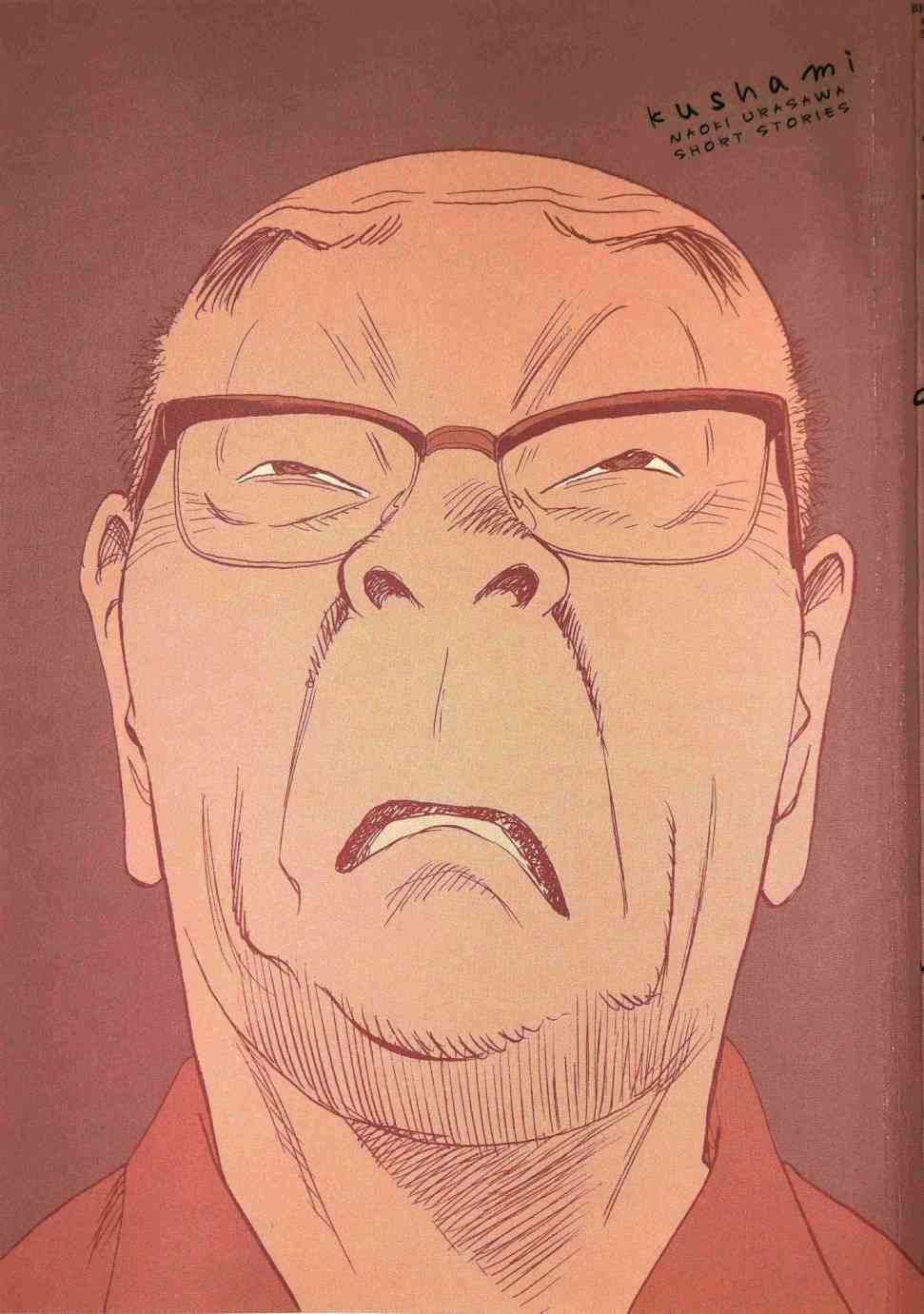 短篇011