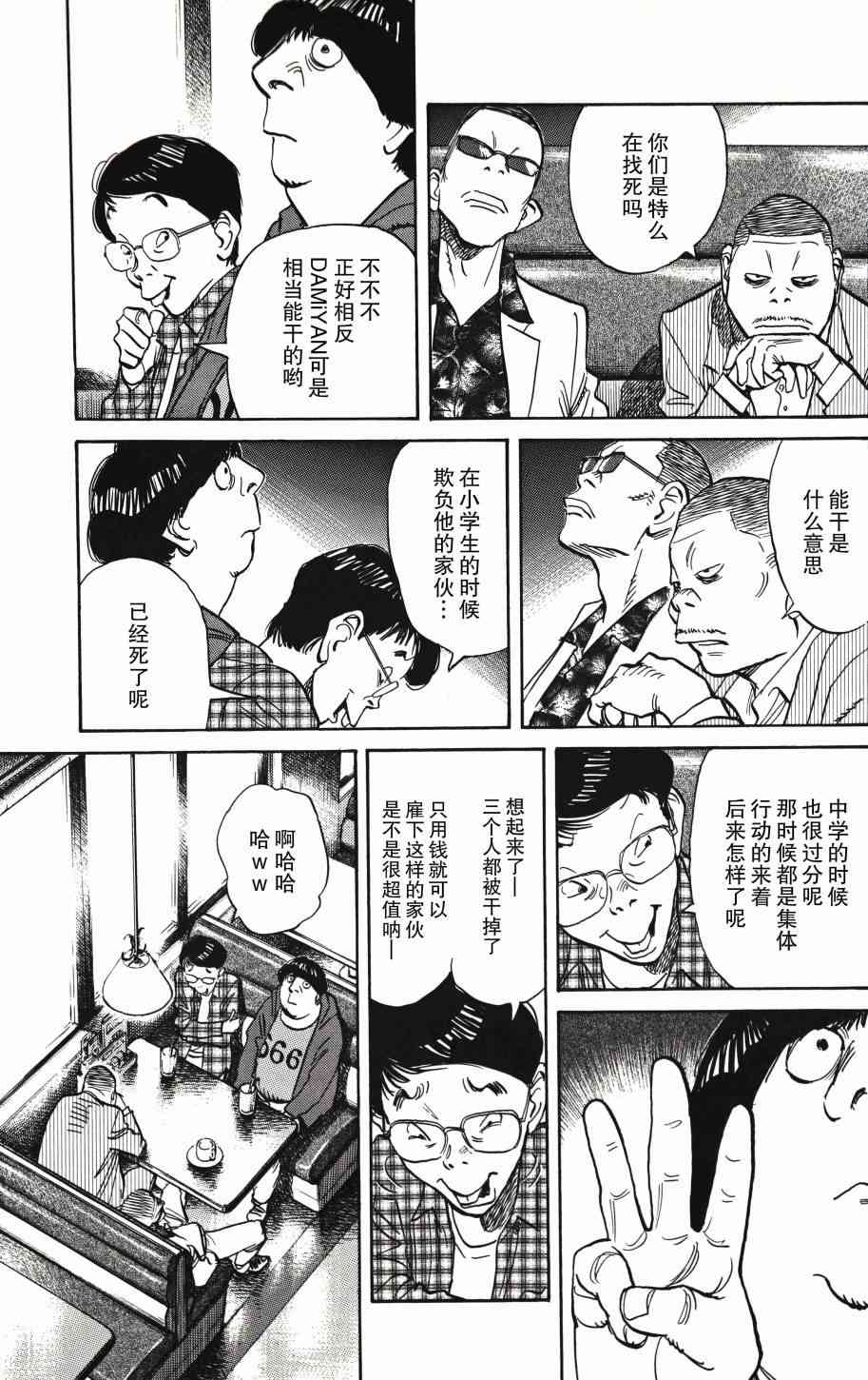 短篇0110