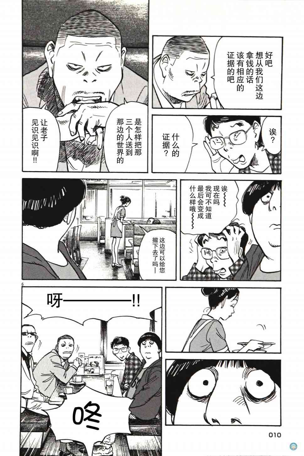 短篇0111