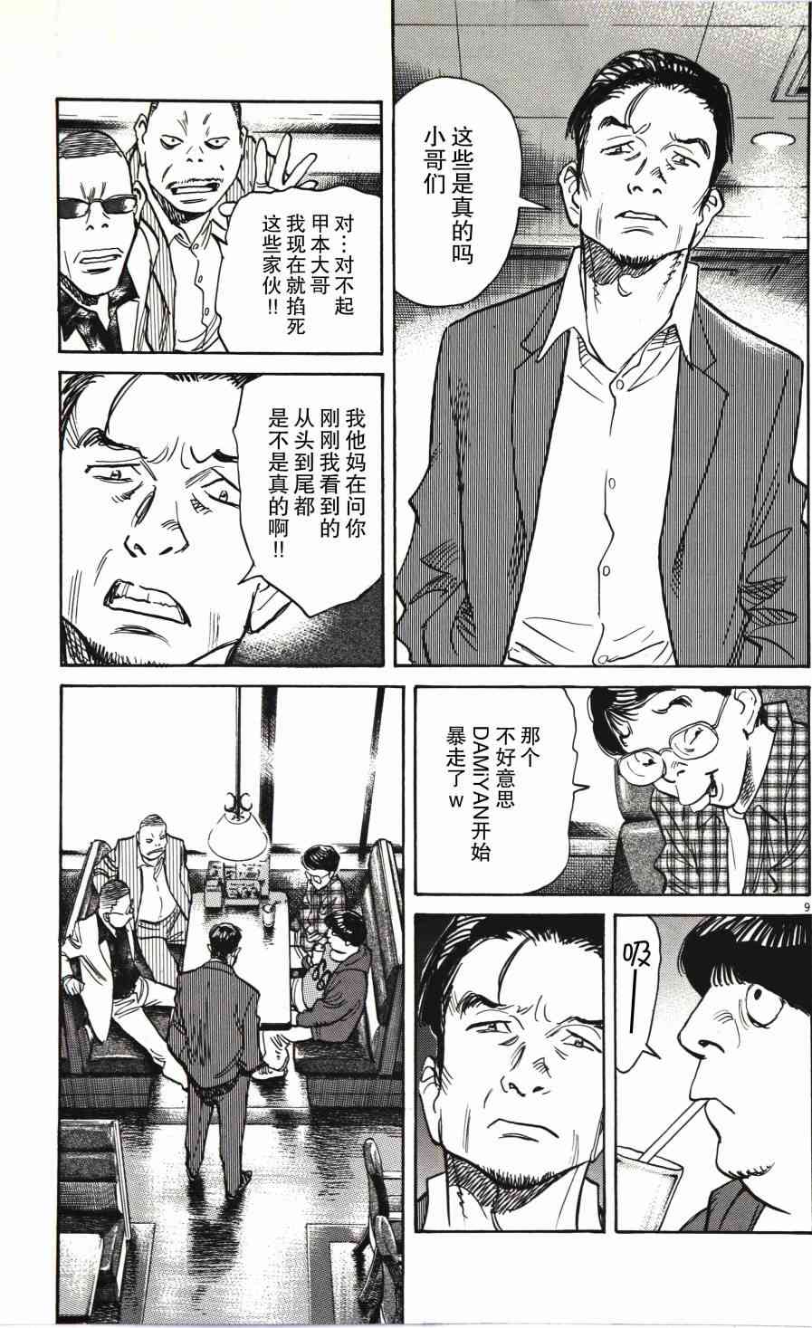 短篇0114