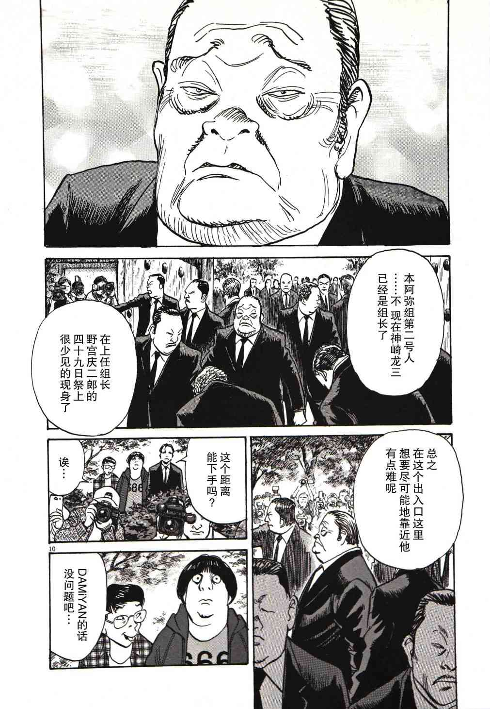 短篇0115