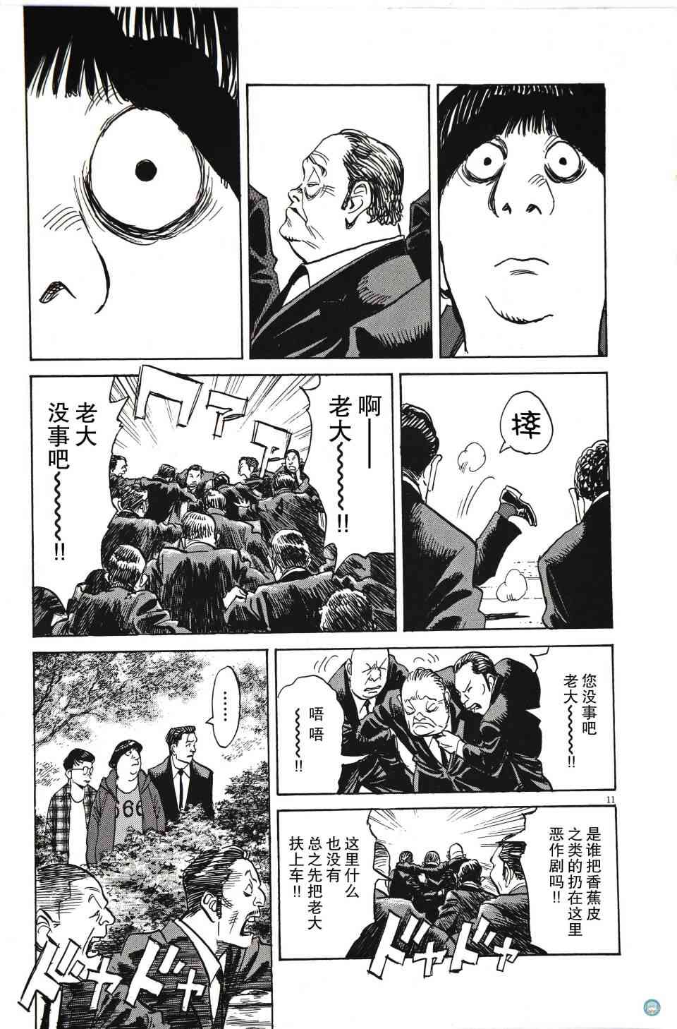 短篇0116