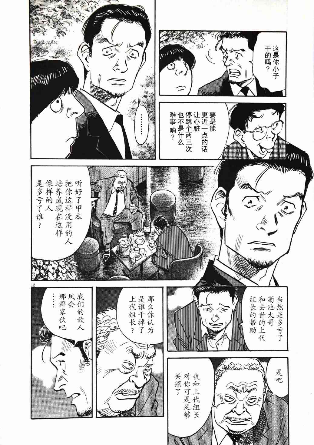 短篇0117