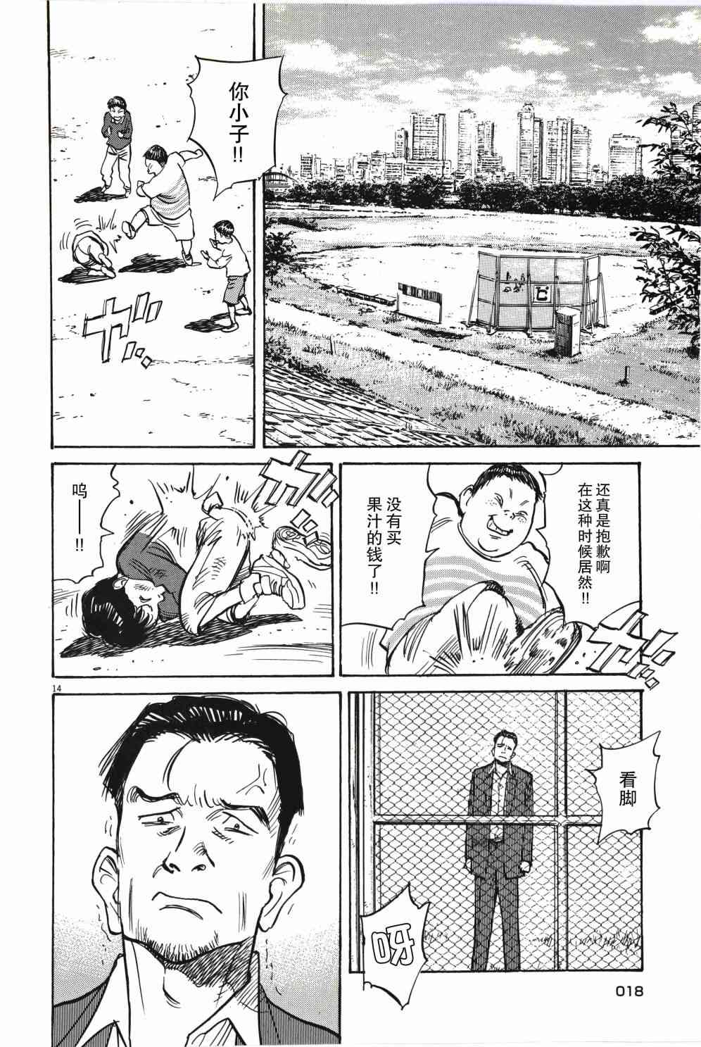 短篇0119