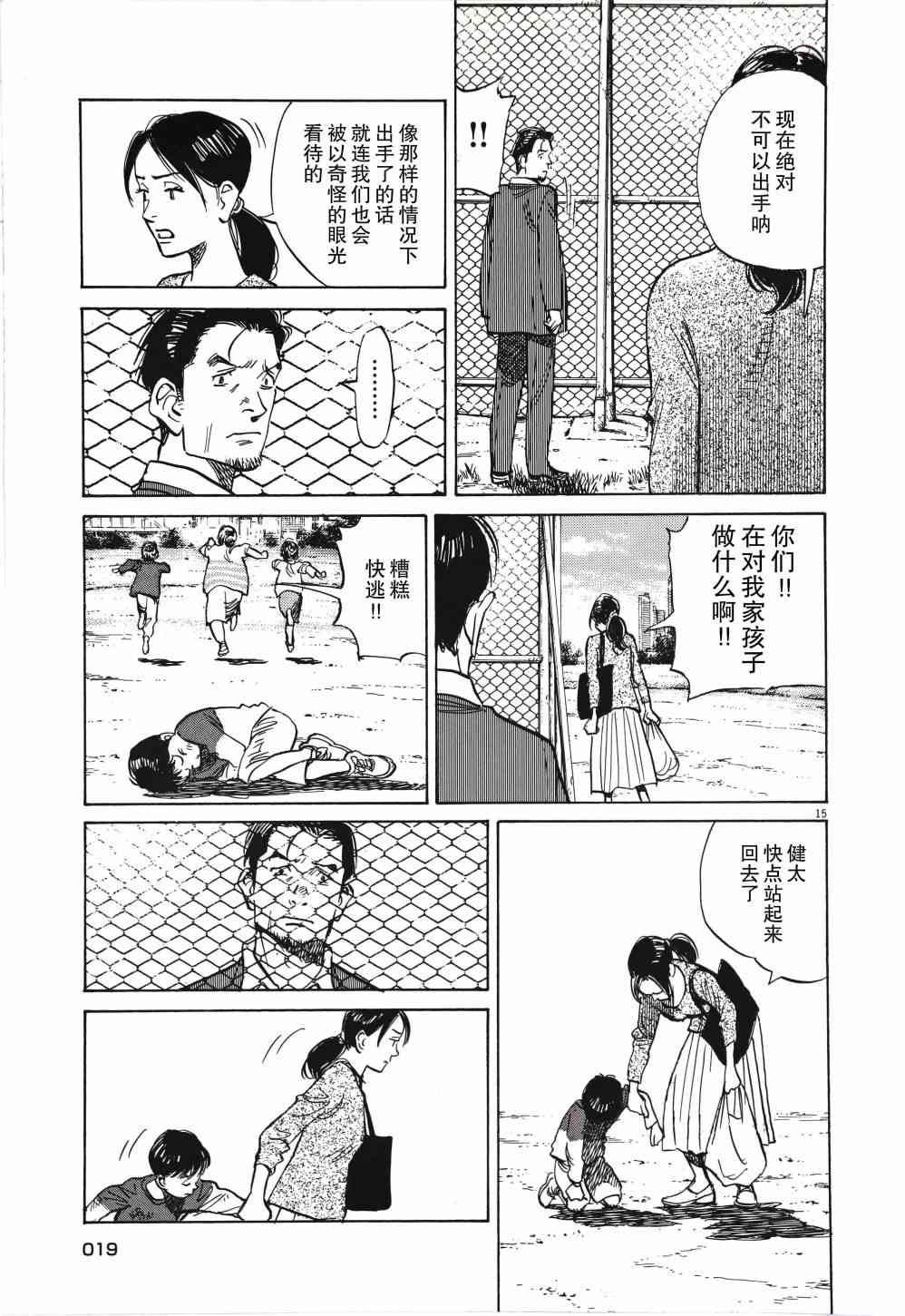 短篇0120