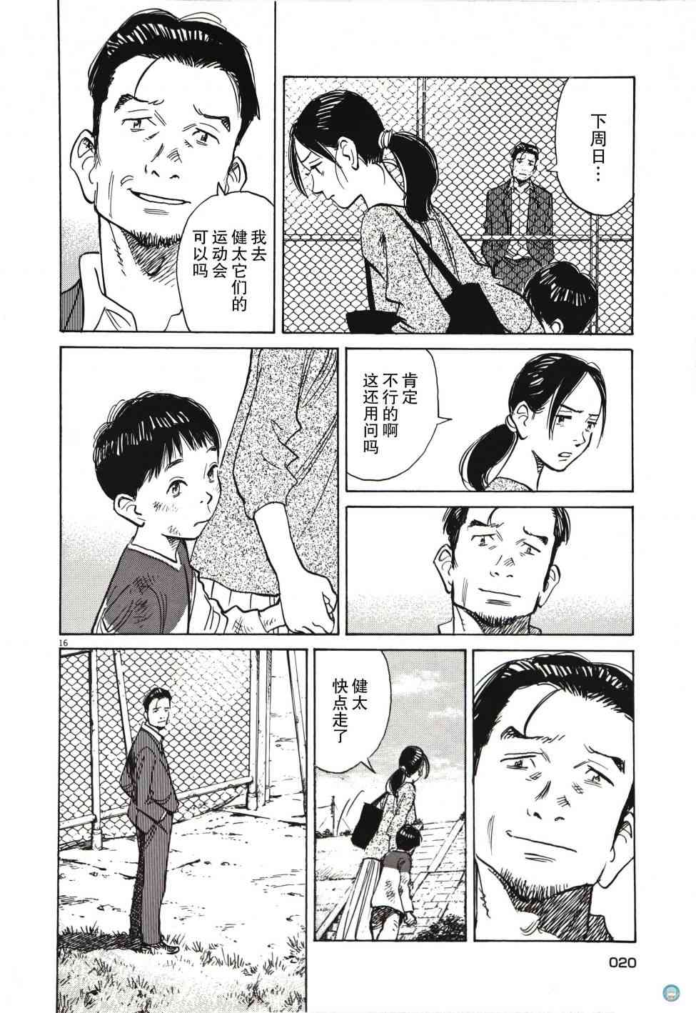 短篇0121
