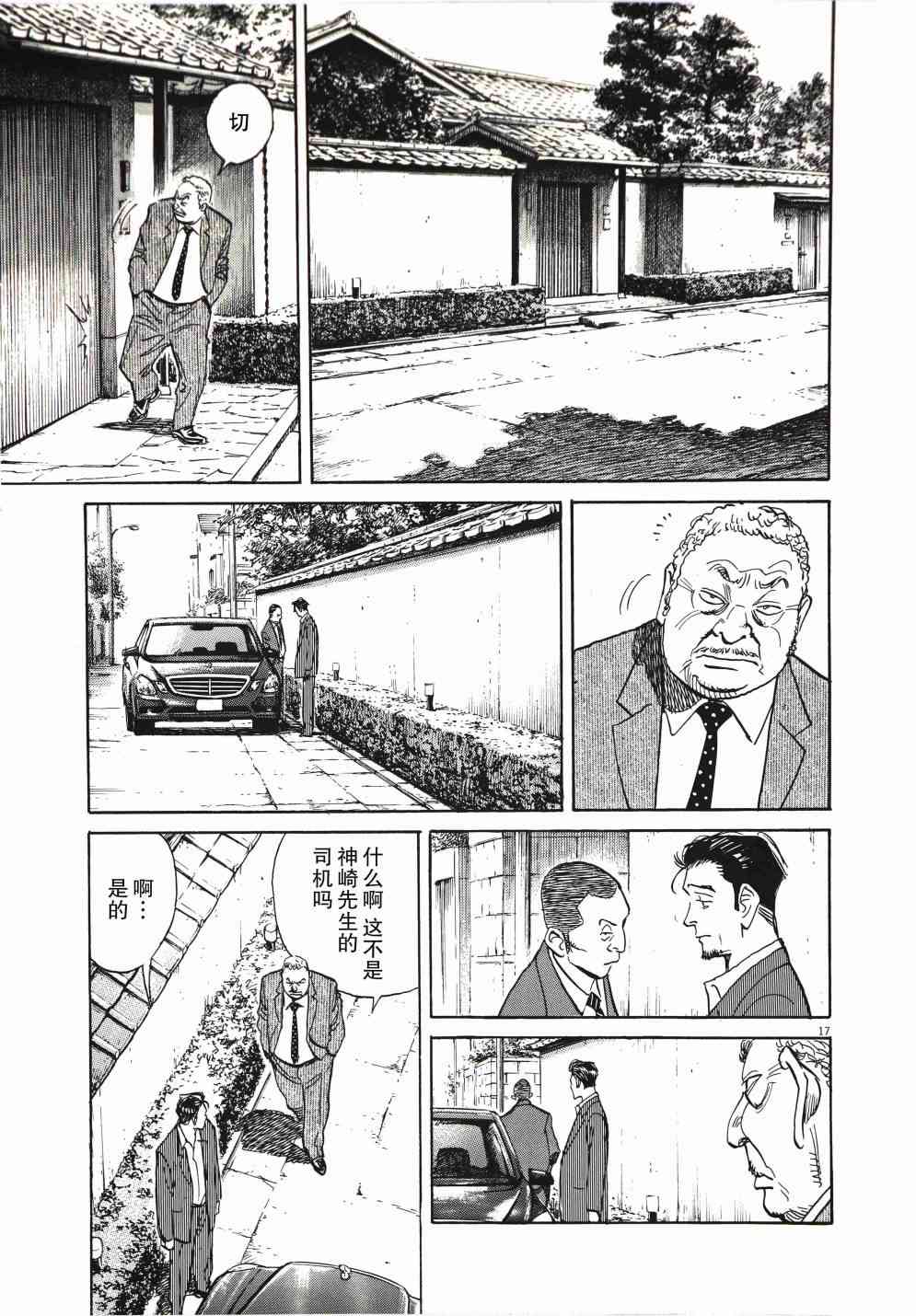 短篇0122