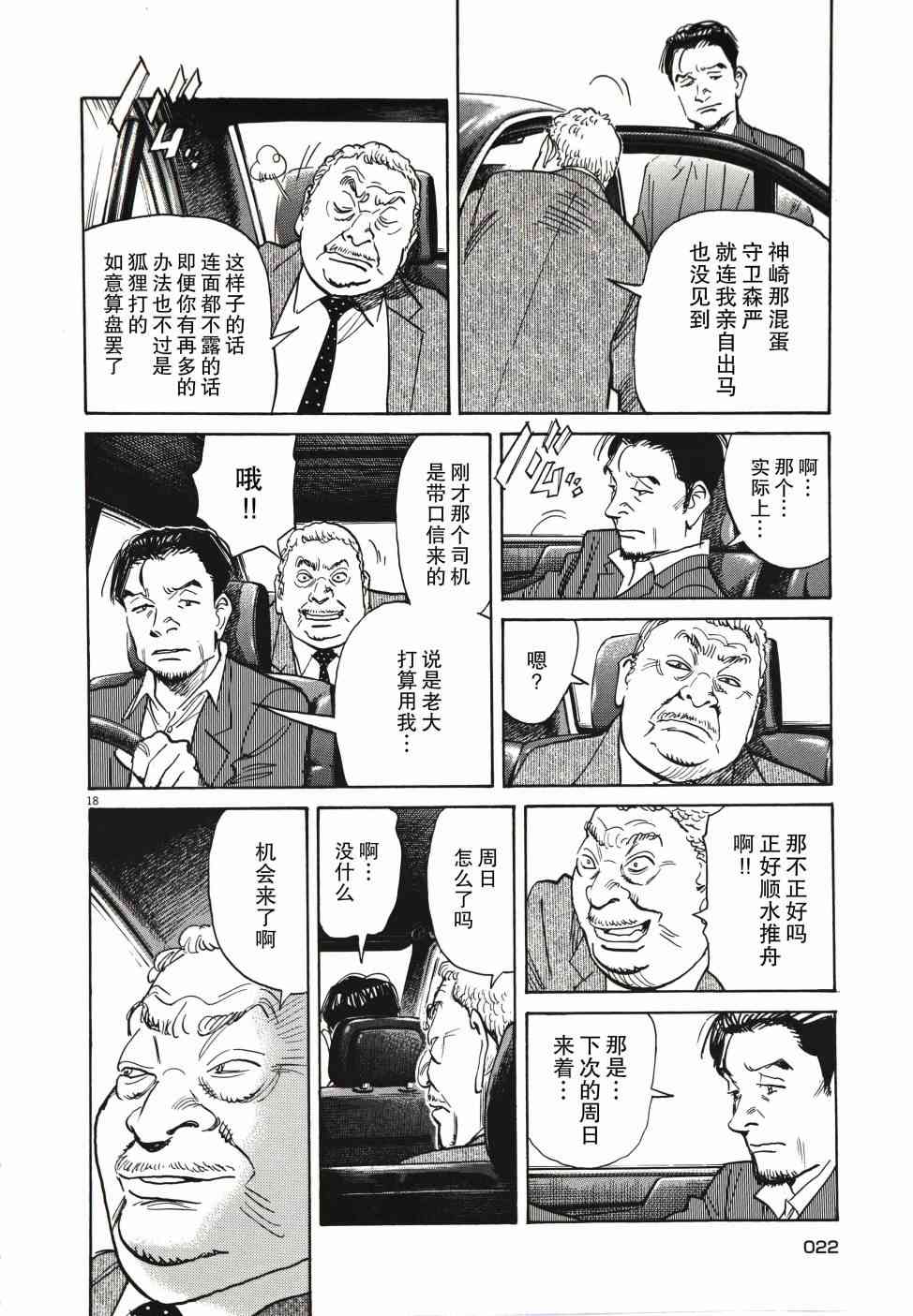 短篇0123