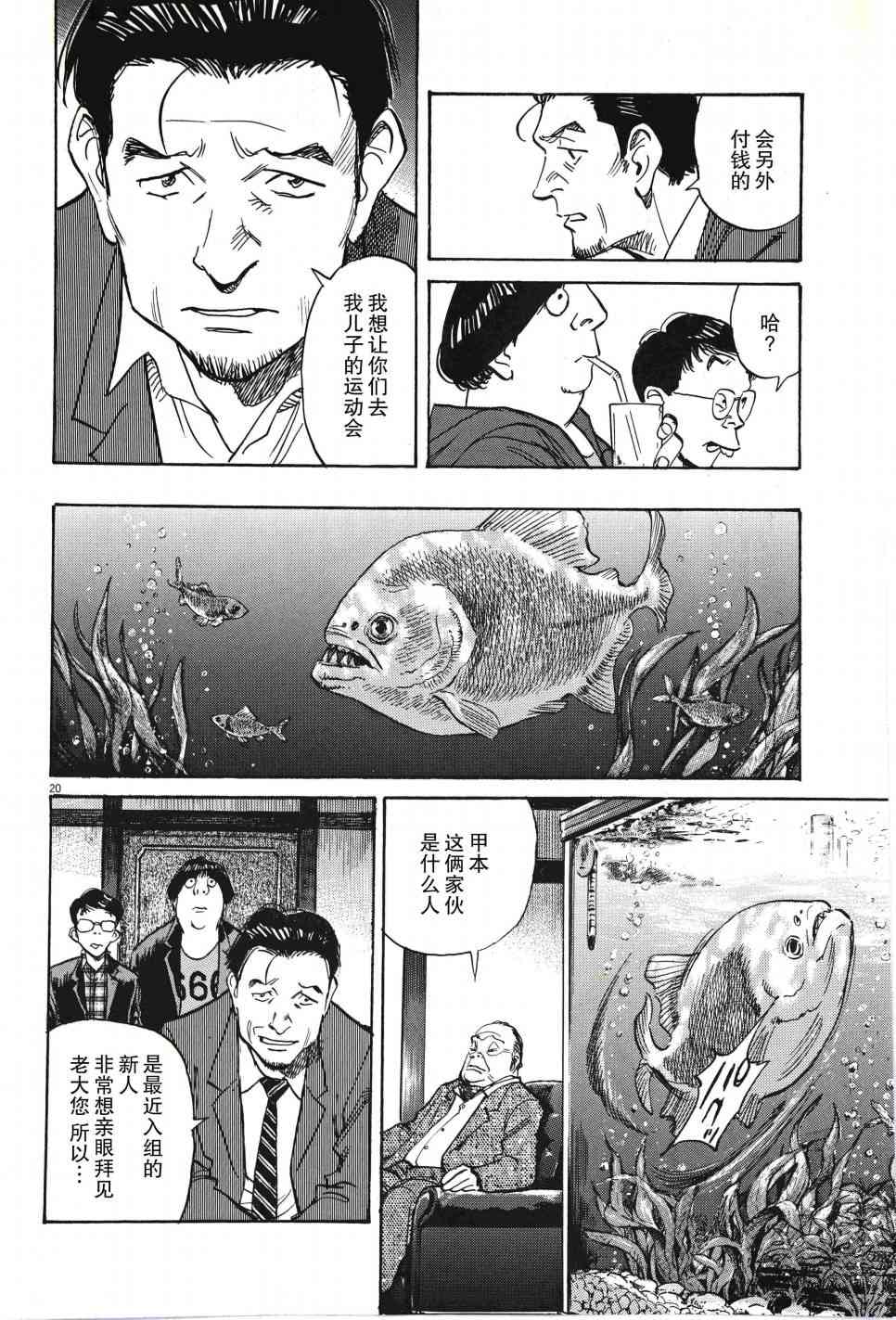 短篇0125