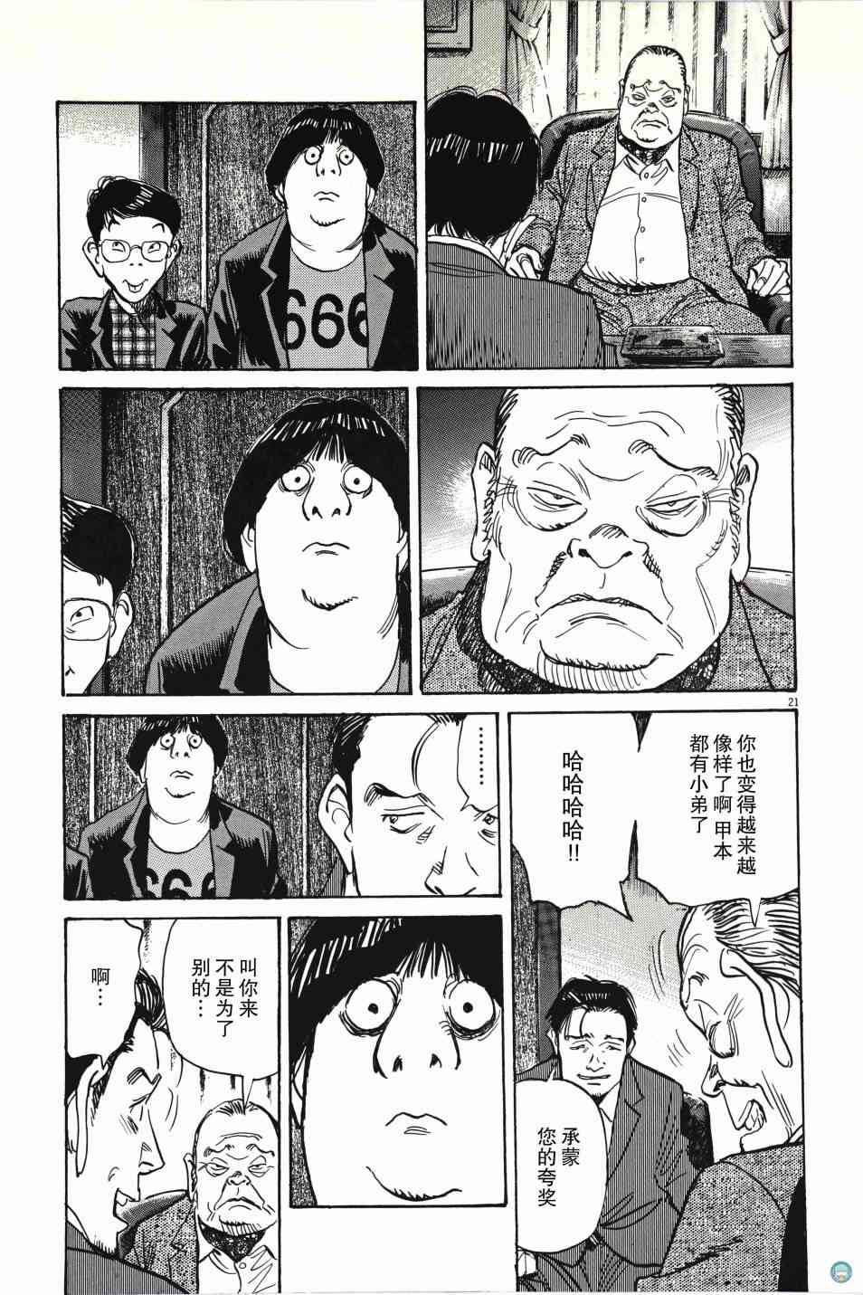 短篇0126