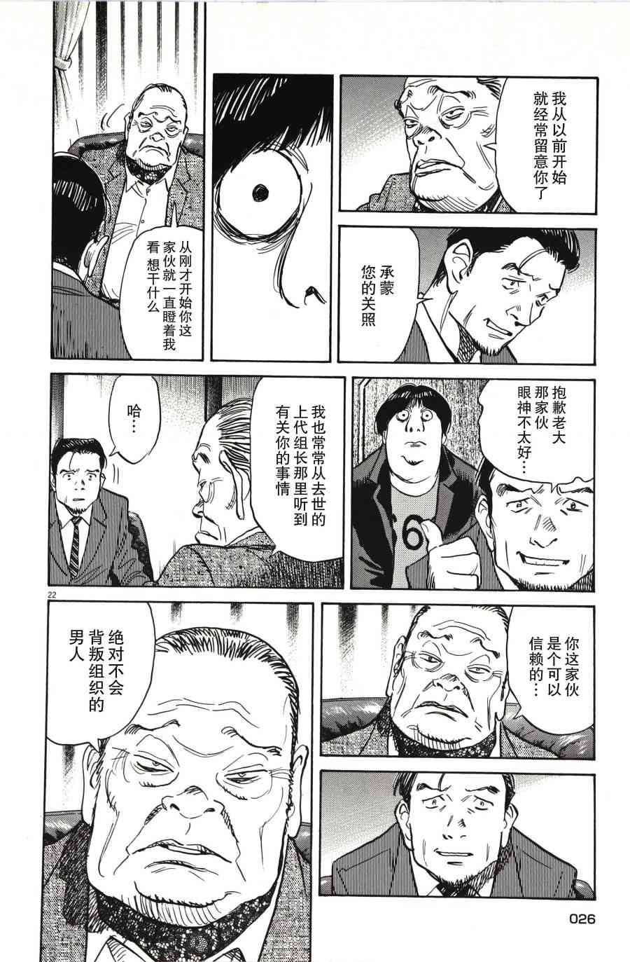 短篇0127