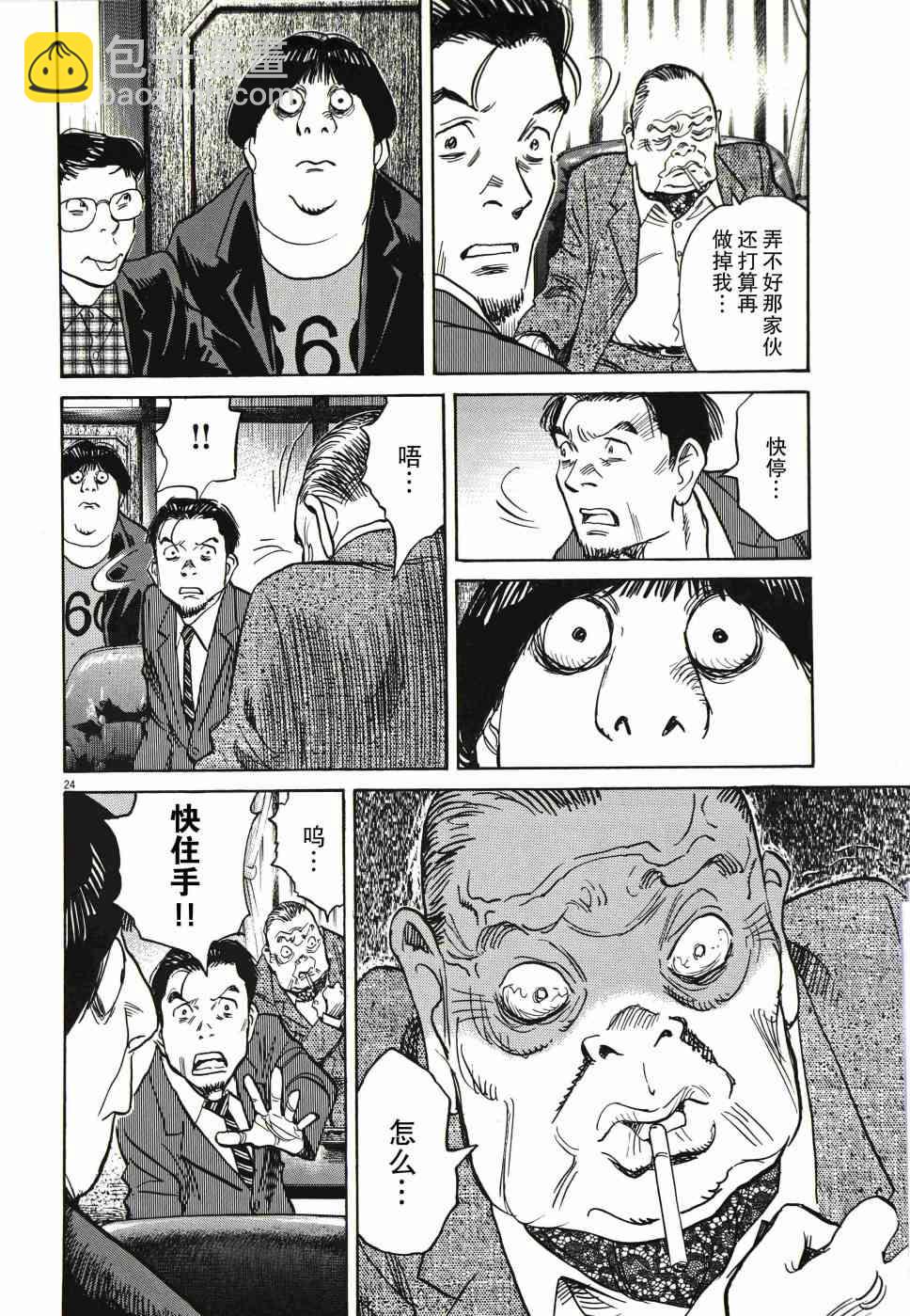 短篇0129