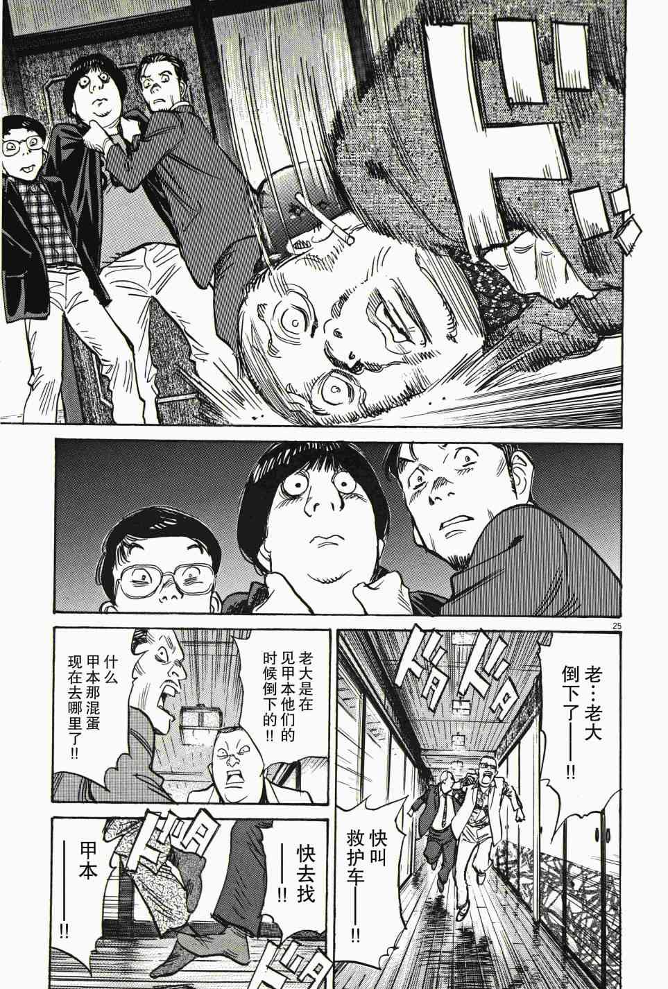 短篇0130