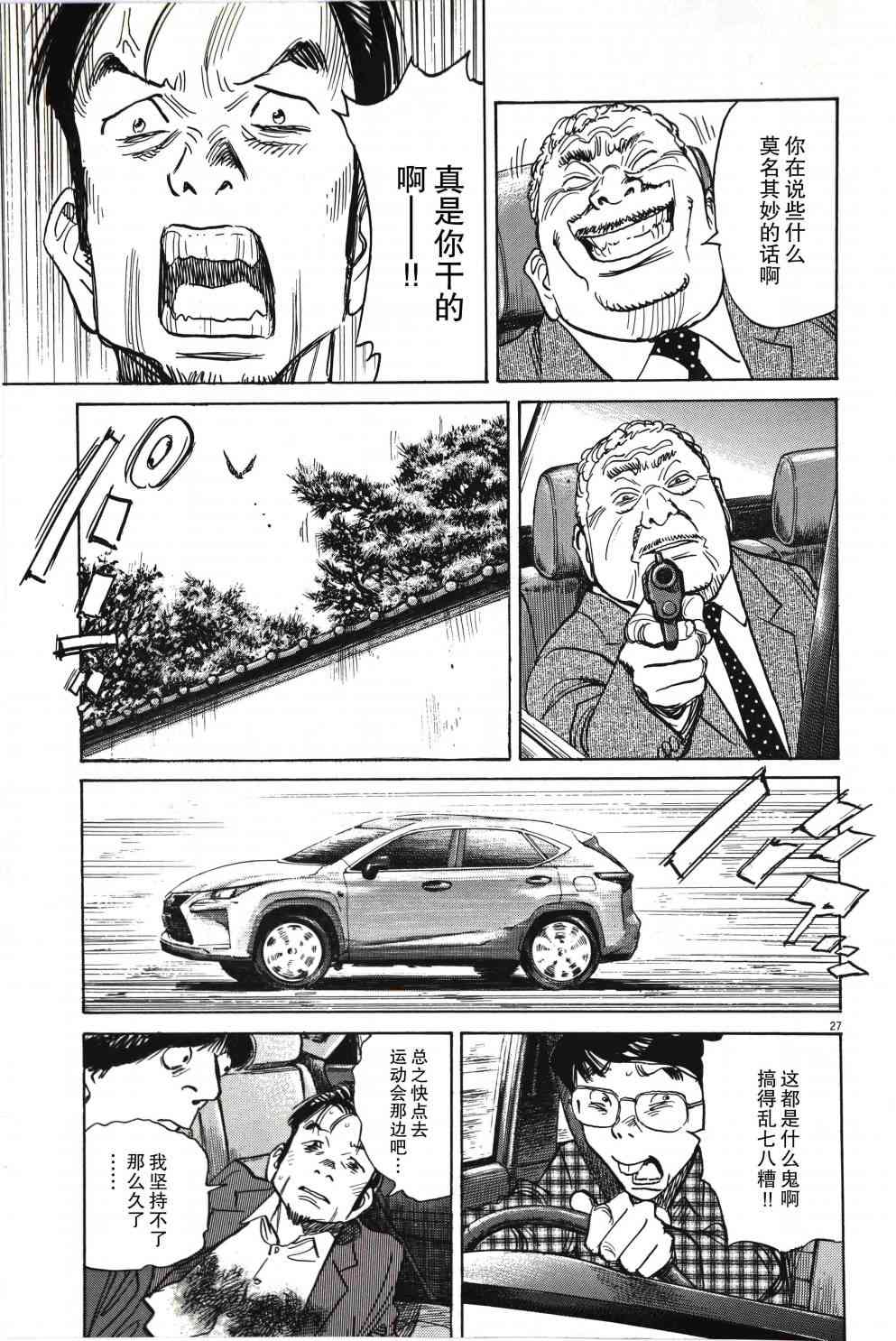 短篇0132