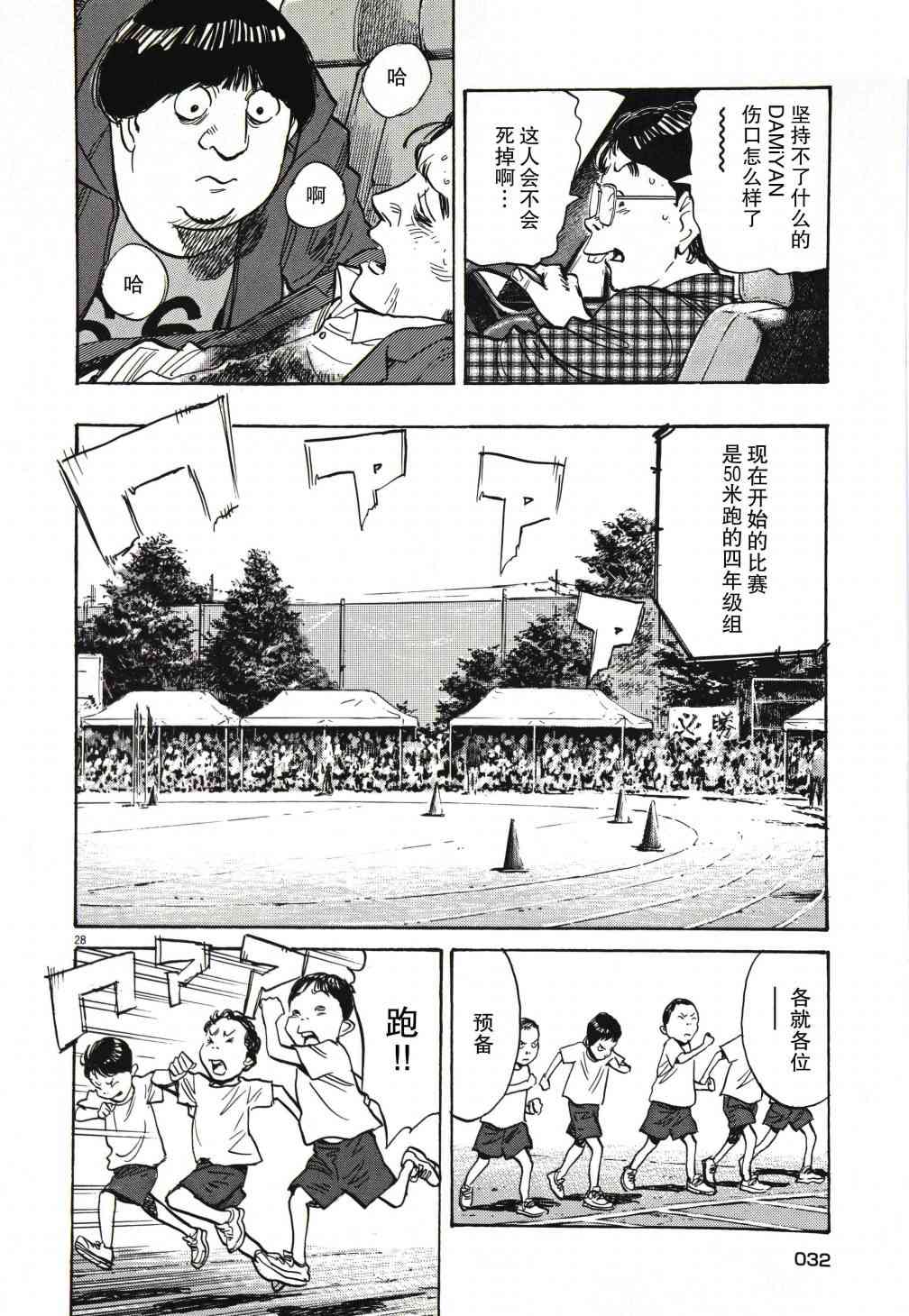 短篇0133