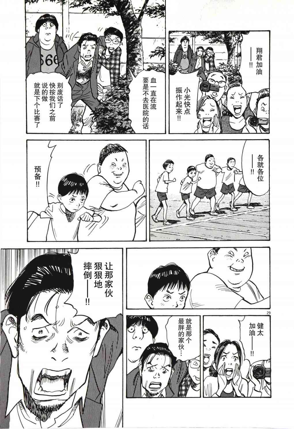 短篇0134
