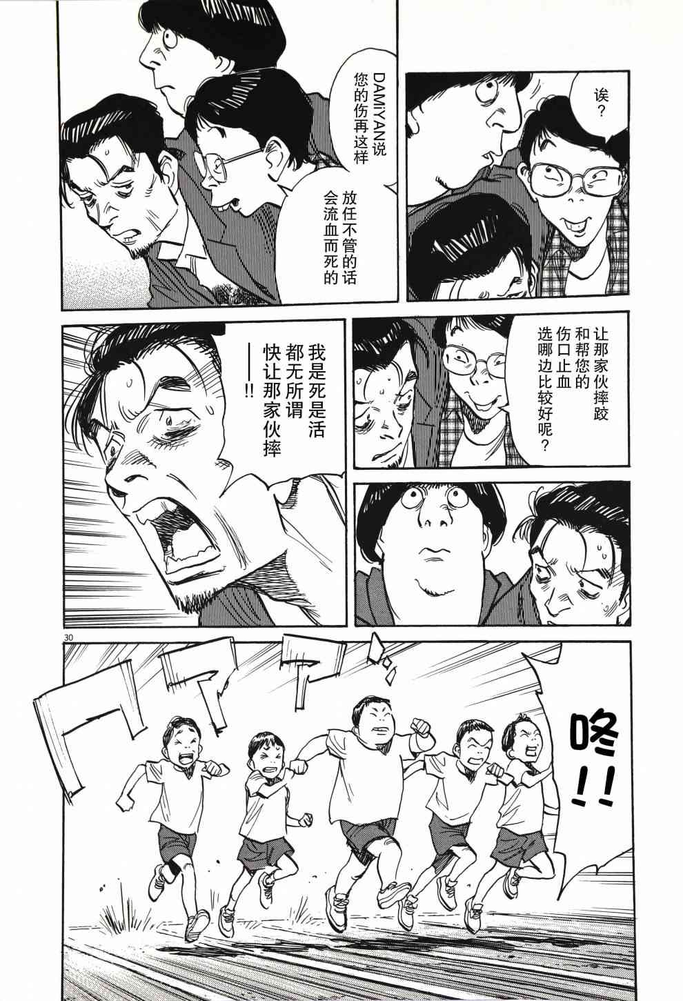 短篇0135