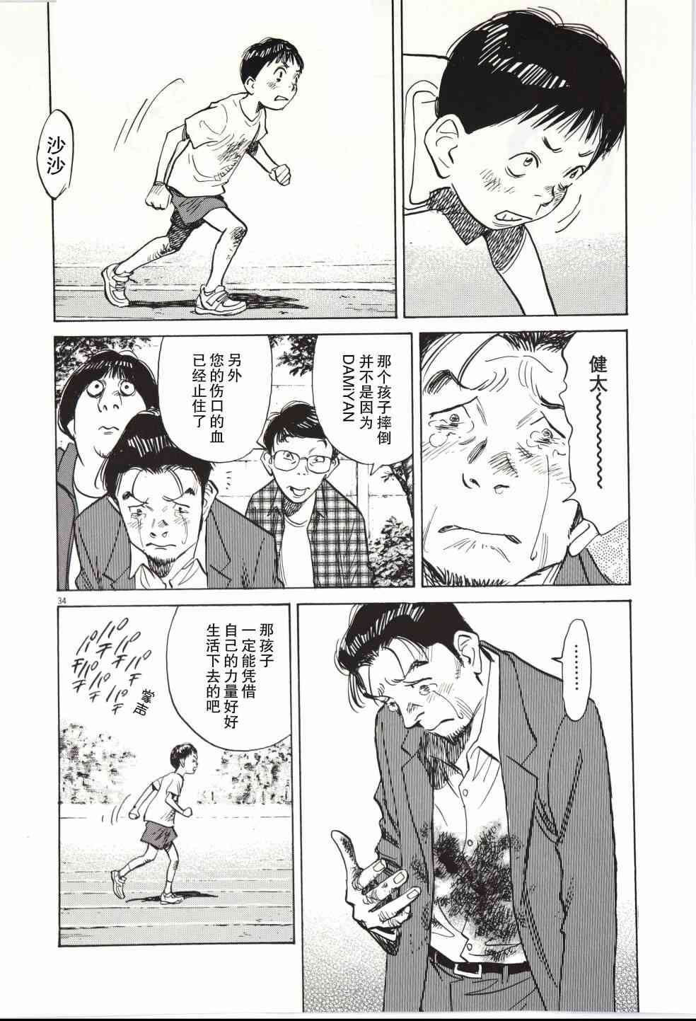 短篇0139